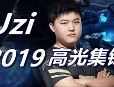 28圈娱乐-Uzi在热火比赛中高光表现，关键助攻引发热议！的简单介绍