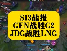 28圈娱乐-Doinb在SKT比赛中突破纪录，精彩发挥引发热议！的简单介绍