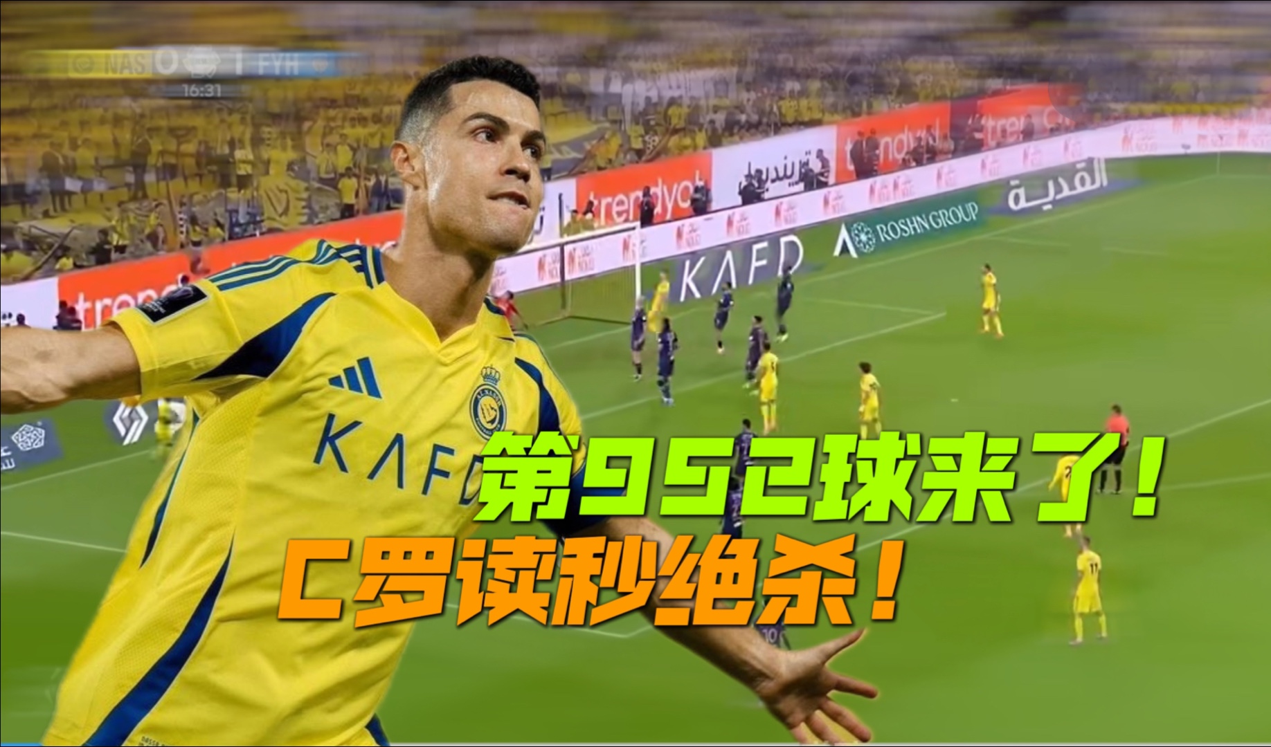 28圈娱乐- 快船引发争议！，C罗官方宣布锐不可当新规上演精彩一战