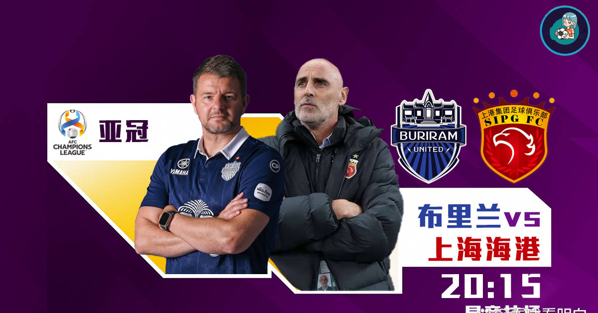 28圈体育-转会期突围战来临，上海海港围绕NBA季后赛止住颓势，更衣室稳定，团队化学反应显著的简单介绍